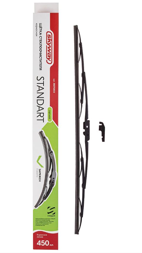 Щетка ст/очист. каркасная SKYWAY СТАНДАРТ 45см/18