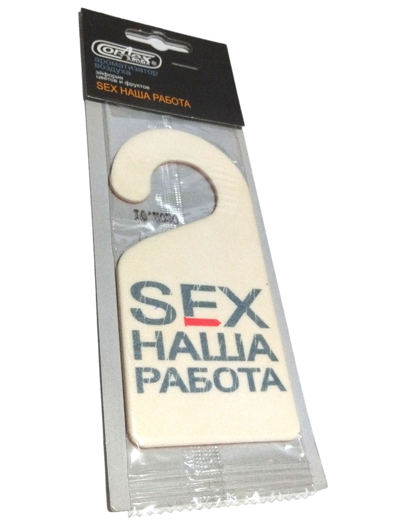 Ароматизатор  CONTEX  Sex Наша Работа Фруктовый пропитанный подвесной Болгария 10гр